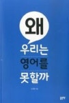 압축성 유체 유동 - 영풍문고 압축성 유체 유동