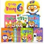 뽀로로신나는놀이책시리즈 - 영풍문고 뽀로로신나는놀이책시리즈