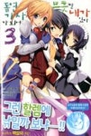 초등 창의사고력 수학 팩토 Lv.2 기본 A - 영풍문고 초등 창의사고력 수학 팩토 Lv.2 기본 A
