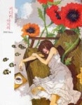 키다리아저씨다이어리(07) - 영풍문고 키다리아저씨다이어리(07)