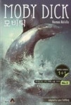 모비딕(혜지원 영한 대역 그래픽 노블 시리즈 NO.2)(영문판+한글판) - 영풍문고 모비딕(혜지원 영한 대역 그래픽 노블 시리즈 NO.2)(영문판+한글판)