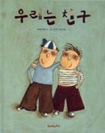 BTS BE 피아노 연주곡집(내가 좋아하는 스타) - 영풍문고 BTS BE 피아노 연주곡집(내가 좋아하는 스타)