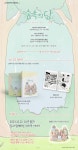 숲속의 담 10 - 완결 - 영풍문고 숲속의 담 10 - 완결