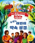 국내도서 - 영풍문고