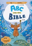 ABC into the BIBLE(ABC 인투더 바이블) - 26편의 희곡으로 만나보는 어린이영어 성경동화 | 영풍문고