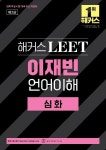 영성은 사람이다-성경 인물로 보는 영성 - 영풍문고 영성은 사람이다-성경 인물로 보는 영성