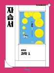 된다 하루 만에 끝내는 챗GPT 활용법 - 전면 개정2판 - 영풍문고 된다 하루 만에 끝내는 챗GPT 활용법 - 전면 개정2판