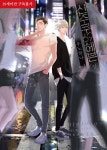 신주쿠 69 헤븐 상(19세미만 구독불가) | 영풍문고