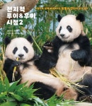 박기국의 하모니카 교실-입문 기초편(추억의 멜로디를 선사하는)(개정판) - 영풍문고 박기국의 하모니카 교실-입문 기초편(추억의 멜로디를... 