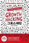 자꾸만 하모니카가 재미있는 책 레퍼토리북 - 영풍문고 자꾸만 하모니카가 재미있는 책 레퍼토리북