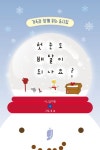 향현문자 1(19세 미만 구독 불가) - 영풍문고 향현문자 1(19세 미만 구독 불가)