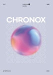 CHRONOX 지구과학 1 하(2026)(2027대비) - 영풍문고 CHRONOX 지구과학 1 하(2026)(2027대비)