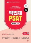 자연 생리대와 함께 하는 건강한 생리 - 영풍문고 자연 생리대와 함께 하는 건강한 생리