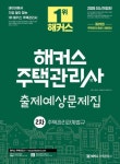 이야기로 아주 쉽게 배우는 수학 시리즈 세트(전4권) - 영풍문고 이야기로 아주 쉽게 배우는 수학 시리즈 세트(전4권)