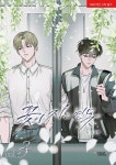 꽃이 지는 연못 3(19세 미만 구독 불가) - 영풍문고 꽃이 지는 연못 3(19세 미만 구독 불가)