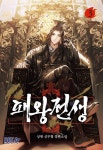 EBS 랜드하나 공인중개사 재도전 올인원 2차 부동산공시법(2025) - 영풍문고 EBS 랜드하나 공인중개사 재도전 올인원 2차 부동산공시법(2025)