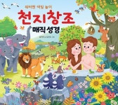 어르신들을 위한 스마트폰 고급 교실 : 스마트폰 고급편 - 영풍문고 어르신들을 위한 스마트폰 고급 교실 : 스마트폰 고급편