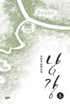 남강 5 - 영풍문고 남강 5