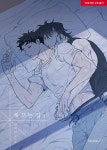 해 뜨는 집 3 (19세 미만 구독 불가) - 영풍문고 해 뜨는 집 3 (19세 미만 구독 불가)