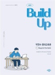 생각 더하기 마음 나누기 - 영풍문고 생각 더하기 마음 나누기