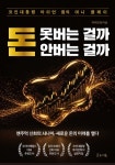 베이직쎈 중등 수학 1-2 (2025) - 2022 개정 교육과정 - 영풍문고 베이직쎈 중등 수학 1-2 (2025) - 2022 개정 교육과정