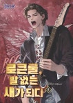 7급 한자(어휘력 문해력을 키워 주는) - 영풍문고 7급 한자(어휘력 문해력을 키워 주는)