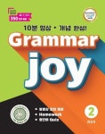 AI시대 바둑을 파헤친다 최강 포석 1 화점 포석편:2판 - 최강 인공지능 바둑의 열린 사고를 배우며 진화된 수법을 정리한 최신 정석의 결정판(AI... 