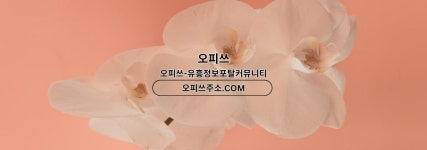 가락마사지 문 앞에서 누리는 럭셔리와 편안함의 세계로 초대합니다. on Iconfinder