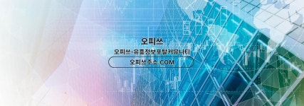 평택마사지 오피쓰주소.COM 평택 마사지 on Iconfinder
