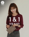 모모앤퍼니 | 클릭앤퍼니