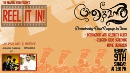 Reel It In: Taking A Closer Look at Amen at Thiruvananthapuram (Tickets Available) Reel It In: Taking A Closer Look at Amen