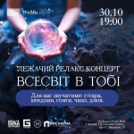 30th October 2023 Events in Kiev, Ukraine 30th October 2023 Events in Kiev, Ukraine 