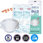 하프클럽 [필골드] KF80 프랜드리 마스크 대형 국내생산 의약외품 개별포장 20매 마스크목걸이 1EA 