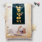 [보섭이네푸드.이중안전박스]한땀명가 신동진 우렁이쌀 20kg