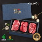 하프클럽 [강원 고성축협] 고성축협 1+등급 로스세트1호(1.5kg)/냉장