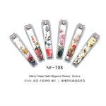 OP 벨금속 NF-708 화접도 손톱깍이 24개  OP 벨금속 NF-708 화접도 손톱깍이 24개 