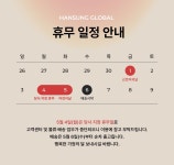 남성 방울 니트 캡모자 RMACL4805-199