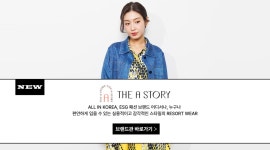[디아스토리] S/S 베스트 이월특가전