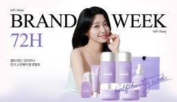 [셀트리온/코리아나] 베스트 스킨케어 외 단독특가