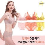 [오모떼外] 바람이 통하는 S/S 언더웨어