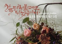 LF스퀘어 공식 온라인몰 (초초초대박할인)여성-앞판 맞주름이 돋보이는 별자수 포인트 토트 겸용 크