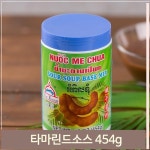 동남아 요리 타마린드 소스 454g 팟타이 커리 식재료