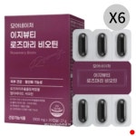 모어네이처 이지뷰티 로즈마리 비오틴 추천 30캡슐 X6