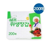 [아우트]병원 일회용비닐장갑 일회용장갑 200매