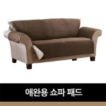 애완용 쇼파 패드 강아지 고양이 소파 커버 Brown
