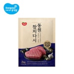 동원 참치다시 2kg