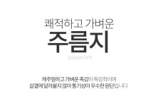 성정진 땡땡이 도트 파자마 잠옷 주머니 반바지 여성 홈웨어 PJ카인드 일자(3부/5부)
