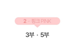 성정진 땡땡이 도트 파자마 잠옷 주머니 반바지 여성 홈웨어 PJ카인드 일자(3부/5부)