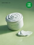 [그레이멜린][피부진정] 그린푸드 크림 500g