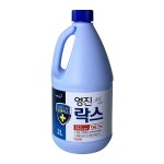 영진약품 영진락스 2L 1개-강력살균 화장실청소 욕실청소 표백 살균소독 악취제거
